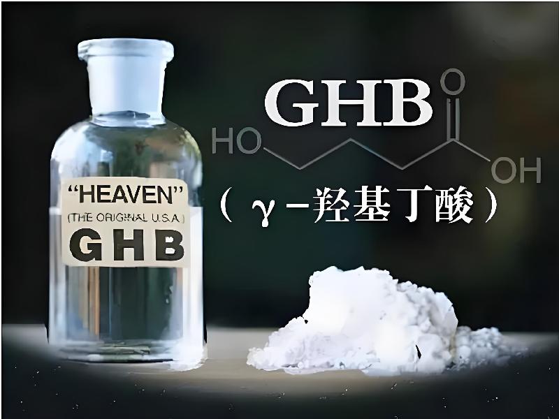 成人催药迷用品2307-GYH8型号